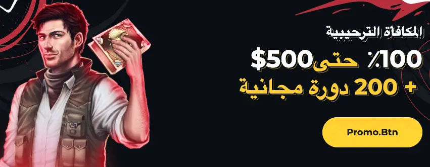 كازينو Boomerang - كازينو السعودية موثوق