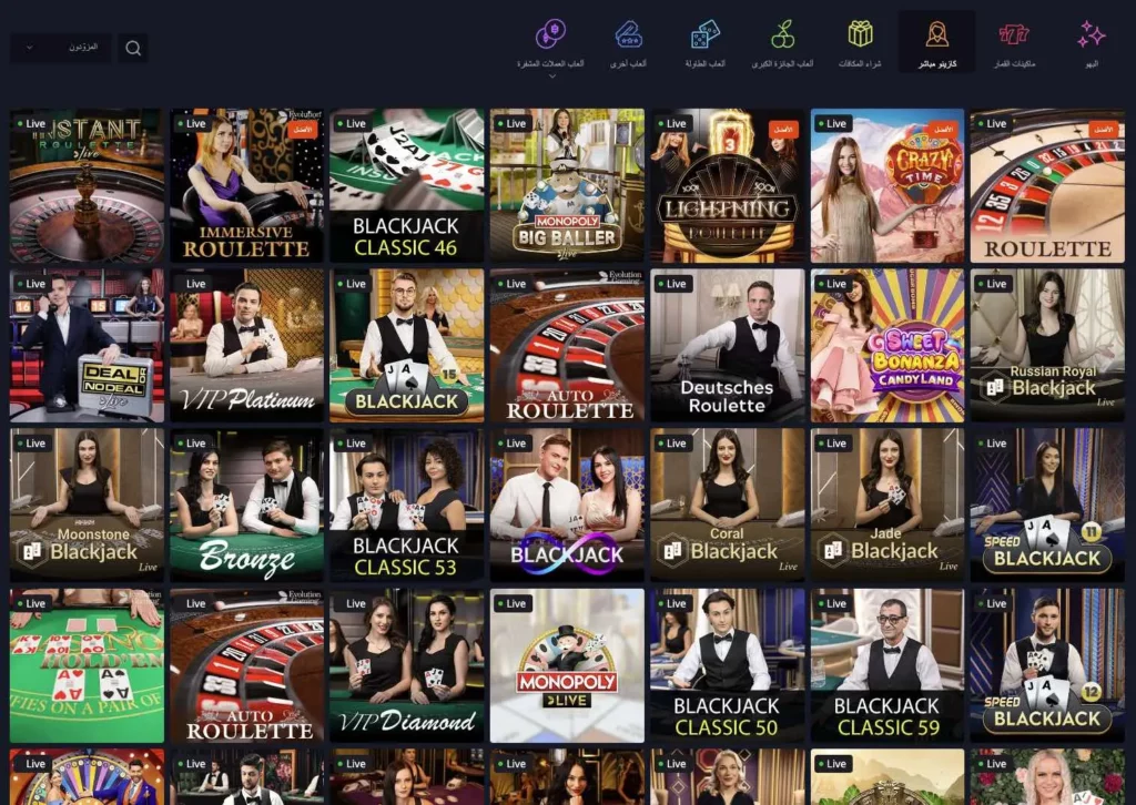 تجربة كازينو مباشر للاعبين السعوديين
